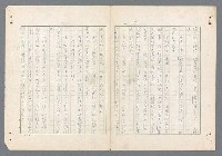 主要名稱：二次世界大戰新聞報導精華圖檔，第228張，共651張