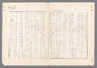 主要名稱：二次世界大戰新聞報導精華圖檔，第229張，共651張