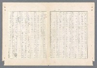 主要名稱：二次世界大戰新聞報導精華圖檔，第230張，共651張