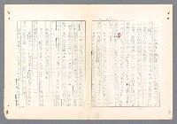 主要名稱：二次世界大戰新聞報導精華圖檔，第231張，共651張