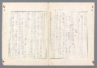 主要名稱：二次世界大戰新聞報導精華圖檔，第232張，共651張