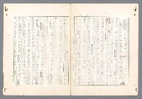 主要名稱：二次世界大戰新聞報導精華圖檔，第233張，共651張