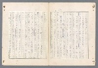 主要名稱：二次世界大戰新聞報導精華圖檔，第234張，共651張