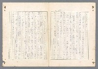 主要名稱：二次世界大戰新聞報導精華圖檔，第235張，共651張