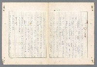 主要名稱：二次世界大戰新聞報導精華圖檔，第236張，共651張