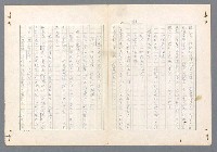 主要名稱：二次世界大戰新聞報導精華圖檔，第237張，共651張