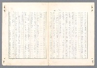 主要名稱：二次世界大戰新聞報導精華圖檔，第238張，共651張