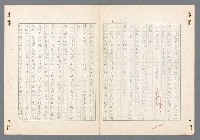 主要名稱：二次世界大戰新聞報導精華圖檔，第239張，共651張