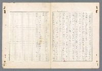 主要名稱：二次世界大戰新聞報導精華圖檔，第240張，共651張