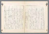 主要名稱：二次世界大戰新聞報導精華圖檔，第242張，共651張