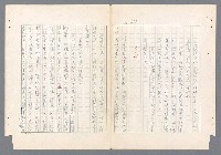 主要名稱：二次世界大戰新聞報導精華圖檔，第245張，共651張