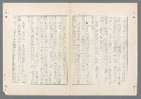 主要名稱：二次世界大戰新聞報導精華圖檔，第247張，共651張