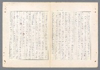 主要名稱：二次世界大戰新聞報導精華圖檔，第248張，共651張