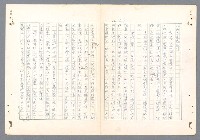 主要名稱：二次世界大戰新聞報導精華圖檔，第249張，共651張