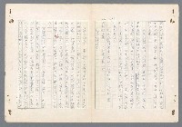 主要名稱：二次世界大戰新聞報導精華圖檔，第250張，共651張