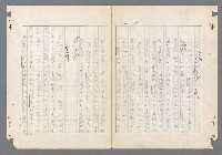 主要名稱：二次世界大戰新聞報導精華圖檔，第252張，共651張