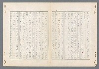 主要名稱：二次世界大戰新聞報導精華圖檔，第253張，共651張