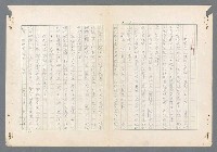 主要名稱：二次世界大戰新聞報導精華圖檔，第257張，共651張