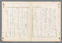 主要名稱：二次世界大戰新聞報導精華圖檔，第258張，共651張