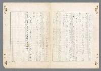 主要名稱：二次世界大戰新聞報導精華圖檔，第259張，共651張