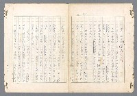 主要名稱：二次世界大戰新聞報導精華圖檔，第260張，共651張