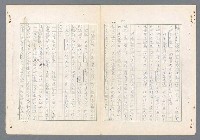 主要名稱：二次世界大戰新聞報導精華圖檔，第262張，共651張