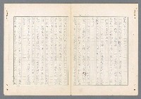 主要名稱：二次世界大戰新聞報導精華圖檔，第263張，共651張