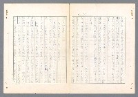 主要名稱：二次世界大戰新聞報導精華圖檔，第264張，共651張