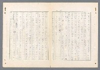 主要名稱：二次世界大戰新聞報導精華圖檔，第265張，共651張