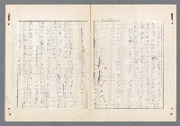 主要名稱：二次世界大戰新聞報導精華圖檔，第266張，共651張