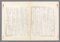 主要名稱：二次世界大戰新聞報導精華圖檔，第267張，共651張