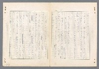 主要名稱：二次世界大戰新聞報導精華圖檔，第269張，共651張