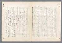 主要名稱：二次世界大戰新聞報導精華圖檔，第270張，共651張