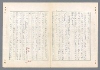 主要名稱：二次世界大戰新聞報導精華圖檔，第271張，共651張