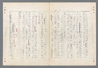 主要名稱：二次世界大戰新聞報導精華圖檔，第272張，共651張