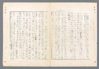 主要名稱：二次世界大戰新聞報導精華圖檔，第275張，共651張