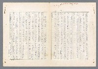 主要名稱：二次世界大戰新聞報導精華圖檔，第276張，共651張