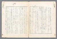 主要名稱：二次世界大戰新聞報導精華圖檔，第277張，共651張