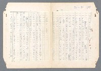 主要名稱：二次世界大戰新聞報導精華圖檔，第279張，共651張