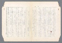 主要名稱：二次世界大戰新聞報導精華圖檔，第280張，共651張