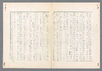 主要名稱：二次世界大戰新聞報導精華圖檔，第284張，共651張