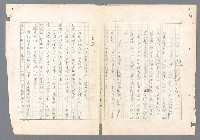 主要名稱：二次世界大戰新聞報導精華圖檔，第286張，共651張