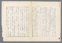 主要名稱：二次世界大戰新聞報導精華圖檔，第287張，共651張