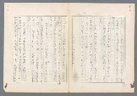 主要名稱：二次世界大戰新聞報導精華圖檔，第288張，共651張