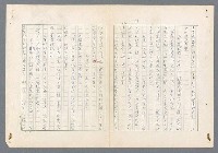 主要名稱：二次世界大戰新聞報導精華圖檔，第289張，共651張