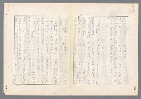 主要名稱：二次世界大戰新聞報導精華圖檔，第290張，共651張