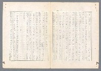 主要名稱：二次世界大戰新聞報導精華圖檔，第291張，共651張