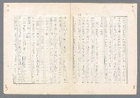 主要名稱：二次世界大戰新聞報導精華圖檔，第292張，共651張