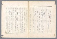 主要名稱：二次世界大戰新聞報導精華圖檔，第294張，共651張