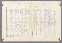 主要名稱：二次世界大戰新聞報導精華圖檔，第296張，共651張